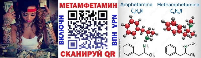 OMG   Каспийск  Амфетамин 97%  где продают  