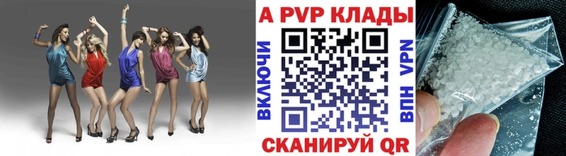 shop состав  Каспийск  А ПВП мука 