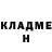 Метадон methadone Valentin Kushnirchuk