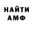 Кетамин VHQ Nik 2850