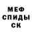 АМФЕТАМИН 97% Blanquis M.T