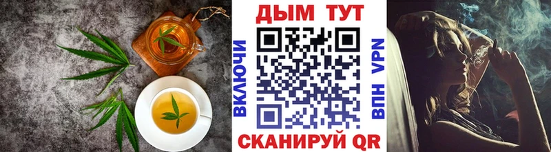 Canna-Cookies марихуана  кракен онион  Каспийск  купить наркотики цена 
