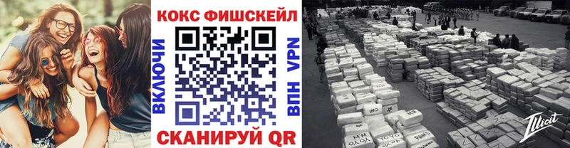 КОКАИН Перу  как найти закладки  Каспийск 