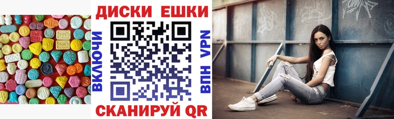 Ecstasy Cube  Каспийск 