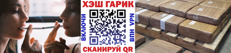 купить наркоту Каспийск ГАШИШ ice o lator