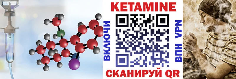 КЕТАМИН ketamine  как найти закладки  Каспийск 