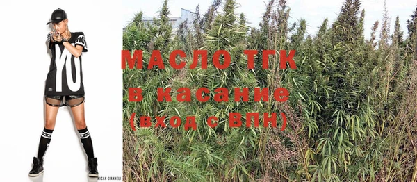 дистиллят марихуана Михайловск