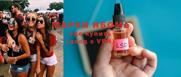 дистиллят марихуана Михайловск