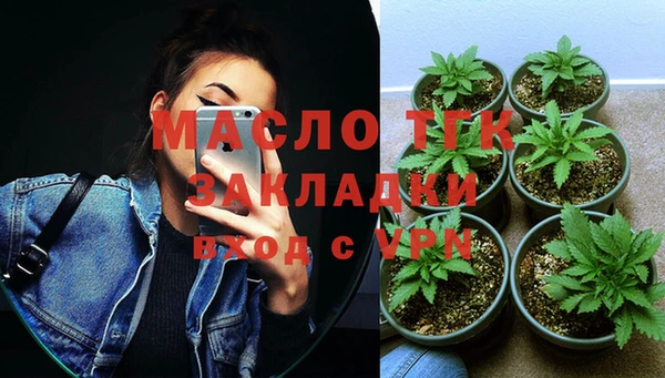 гашишное масло Баксан