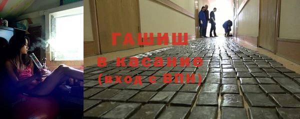 гашишное масло Баксан