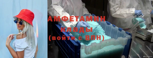 мефедрон мука Михайлов