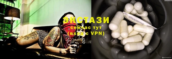 дистиллят марихуана Михайловск