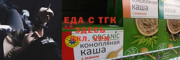 меф Балабаново