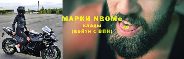 мефедрон Балахна