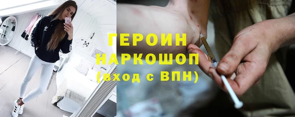 мефедрон Балахна