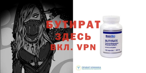 гашишное масло Баксан