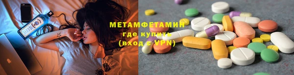 меф Балабаново