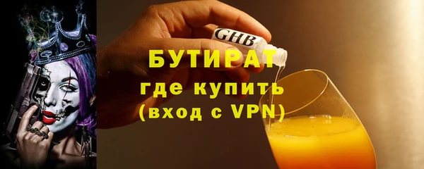 мефедрон мука Михайлов