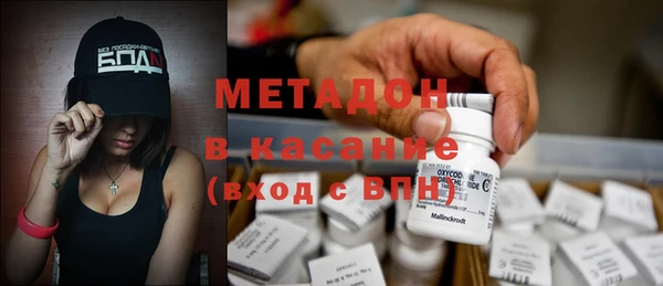 гашишное масло Баксан