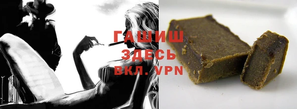 мефедрон Балахна
