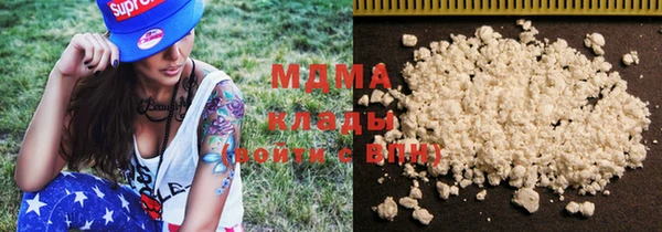 мефедрон Балахна