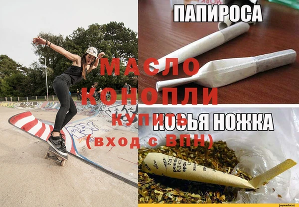 гашишное масло Баксан
