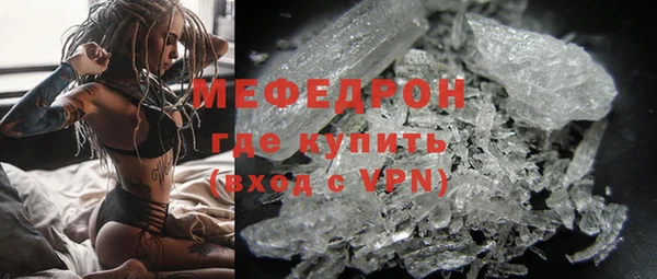 меф Балабаново