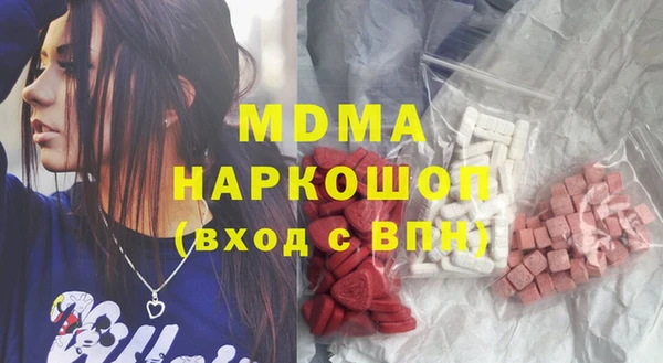 мефедрон Балахна
