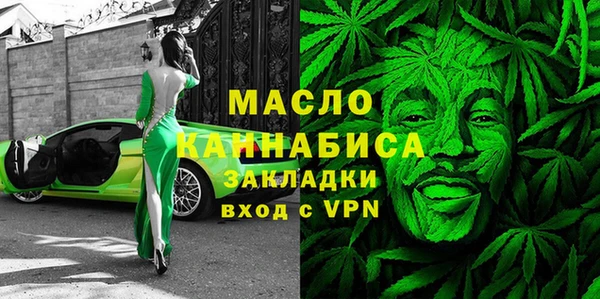 мефедрон Балахна