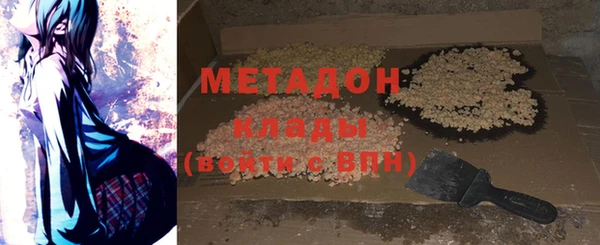 гашишное масло Баксан