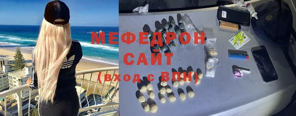 мефедрон Балахна