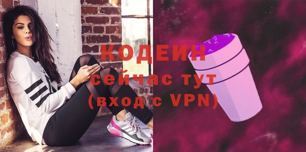 гашишное масло Баксан