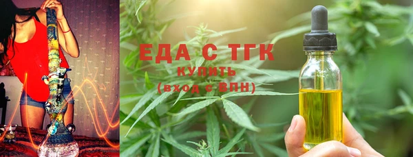 гашишное масло Баксан