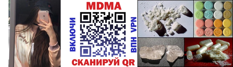 МДМА VHQ  Каспийск 