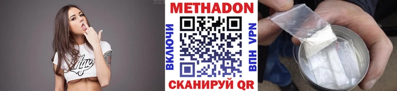 Метадон белоснежный  OMG онион  Каспийск  закладки 