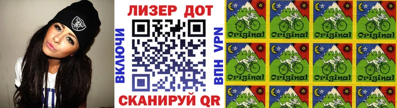 Наркотические марки 1500мкг  Каспийск 