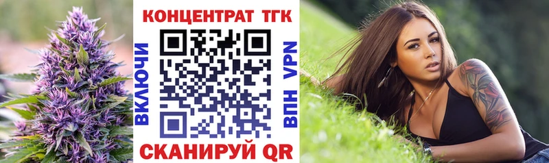 дарнет шоп  Каспийск  Дистиллят ТГК концентрат 